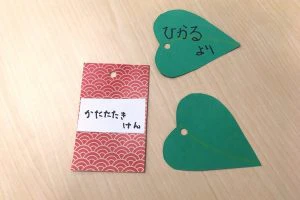 さつまいもカードパーツ