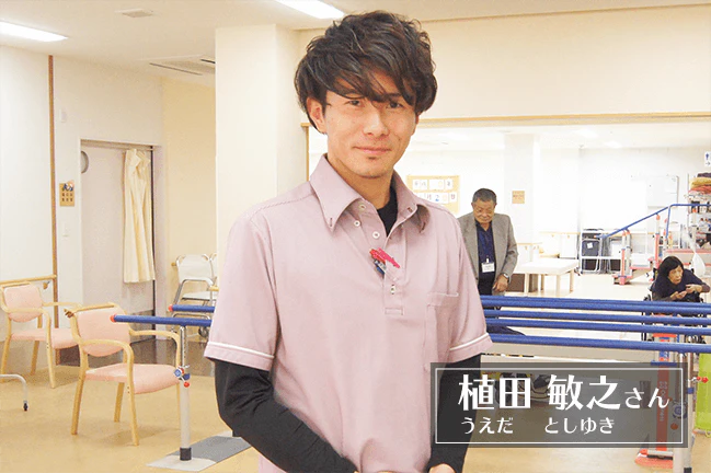 ウェルケア悠の介護職員 植田敏之さん