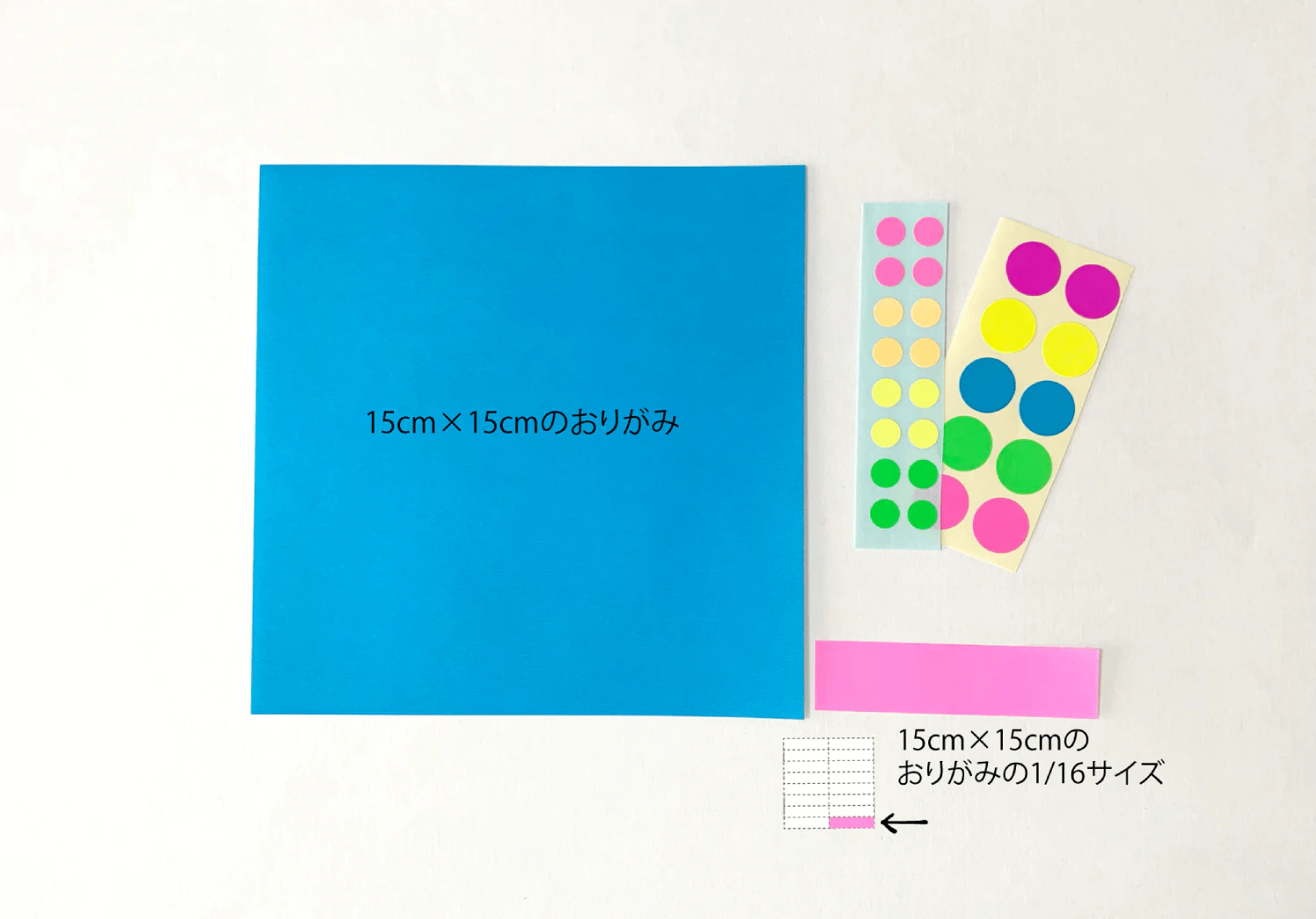 こいのぼり紙飛行機の準備物