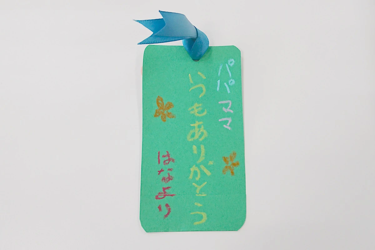 裏面