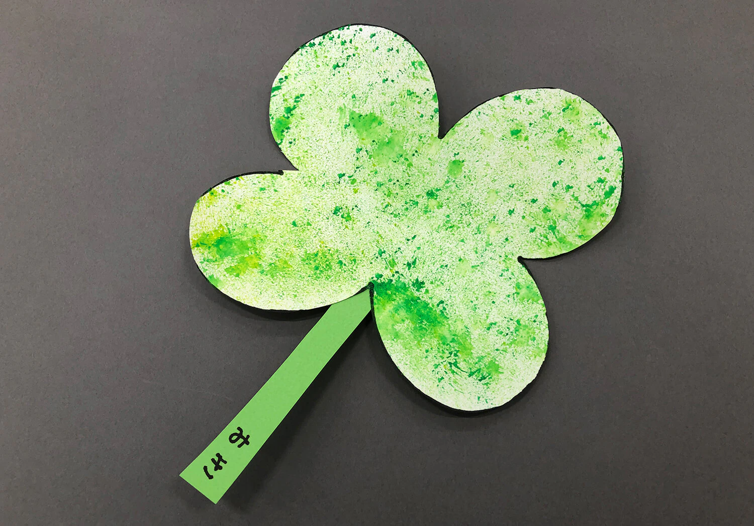 クローバーの製作