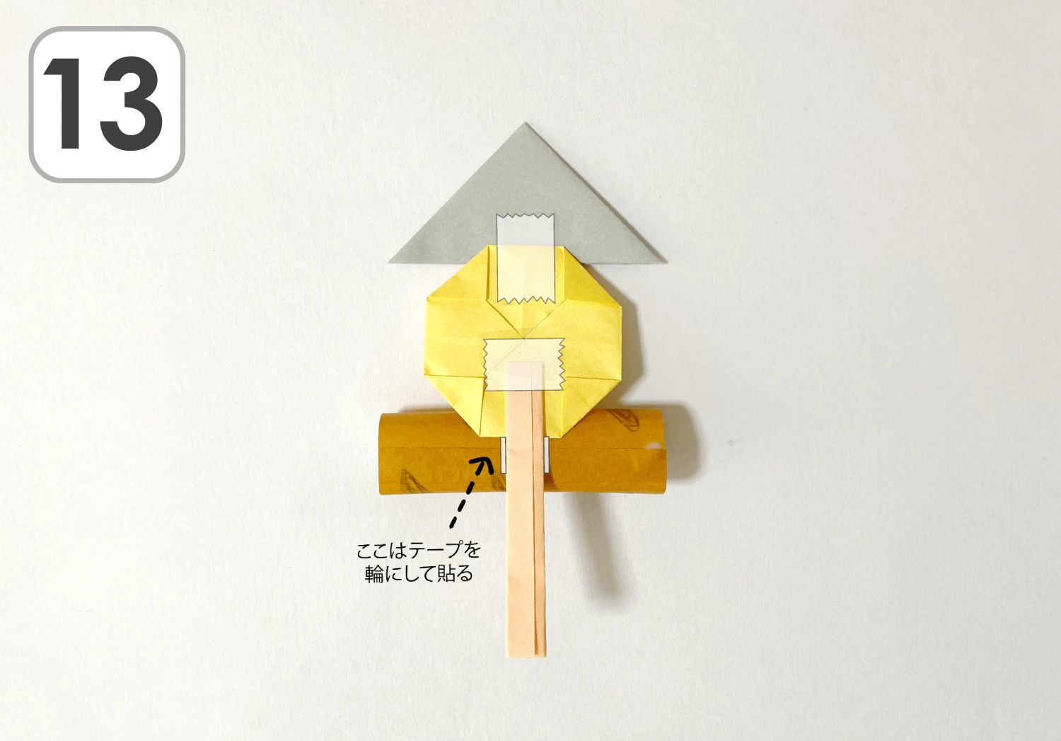 おでんの制作手順13