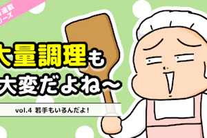 matsunaga02
