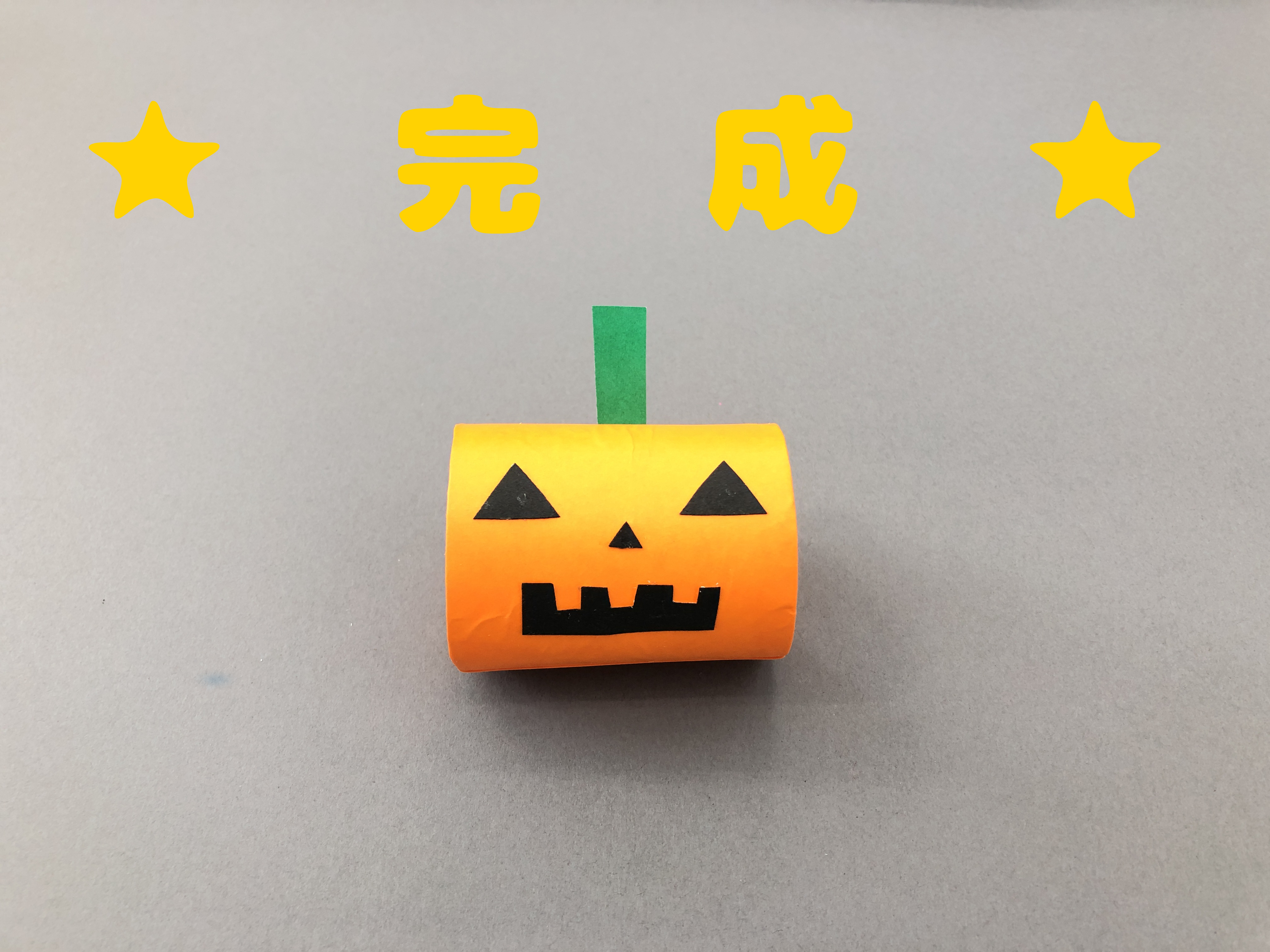 仮ジャックオーランタン かぼちゃおばけの作り方