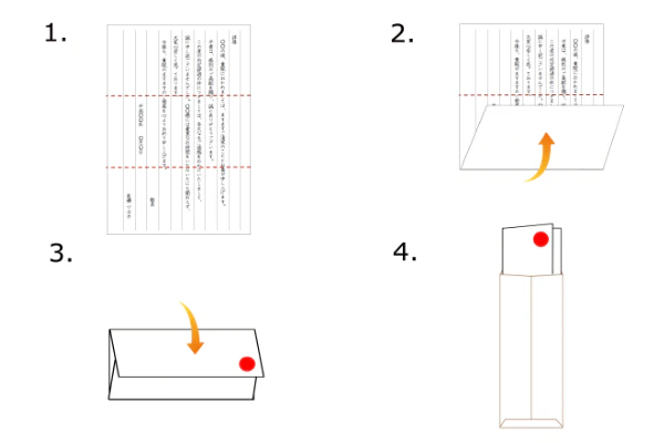 詫び状の折り方:三つ折り