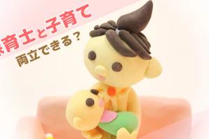 親子のクレイアート写真
