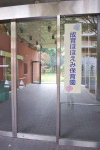 成育ほほえみ保育園エントランス