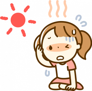 熱中症にご注意