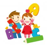 鉛筆を持つ幼児