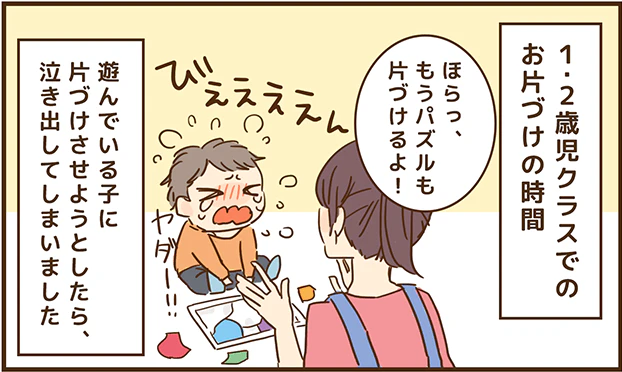 JINZAI-1776_2-1