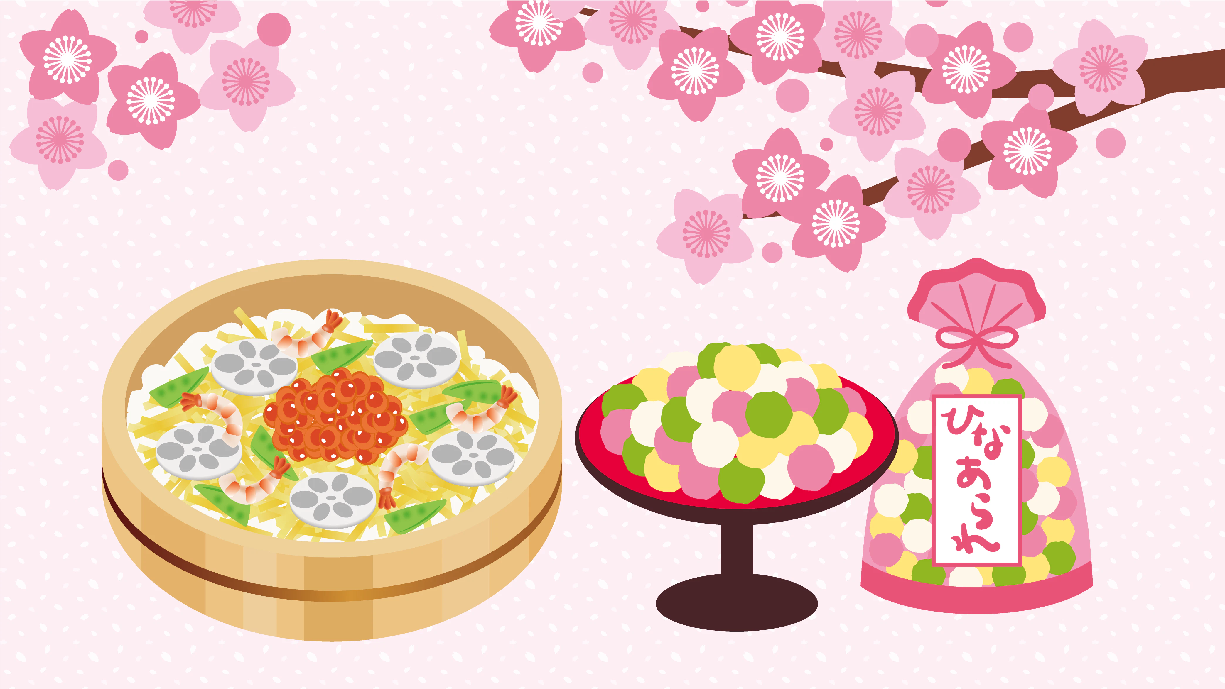 ちらし寿司とひなあられ