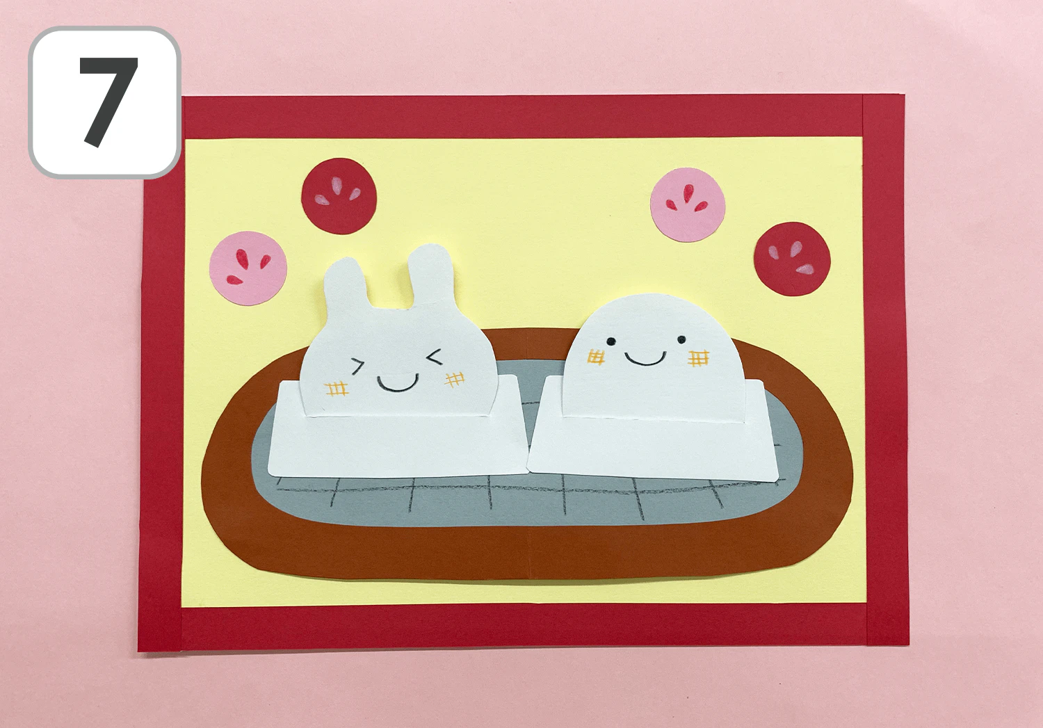 のび～るお餅の製作手順7