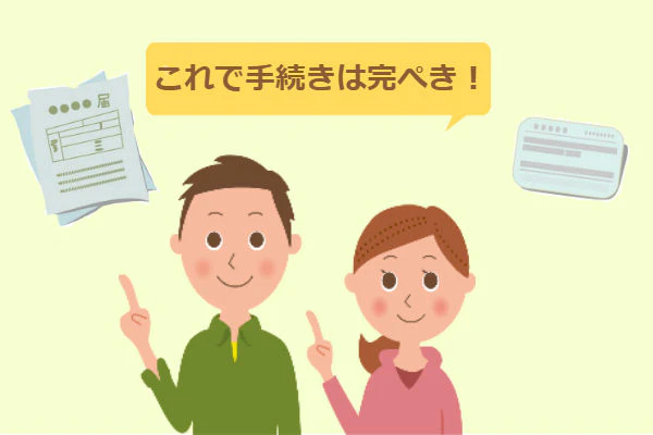 退職後の理学療法士の男女が笑顔で並んでいる