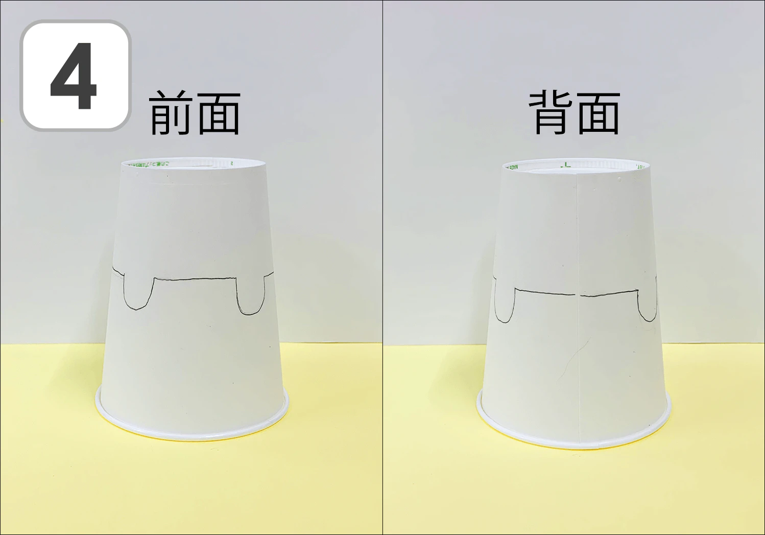 紙コップのぴょんぴょんうさぎの製作手順４