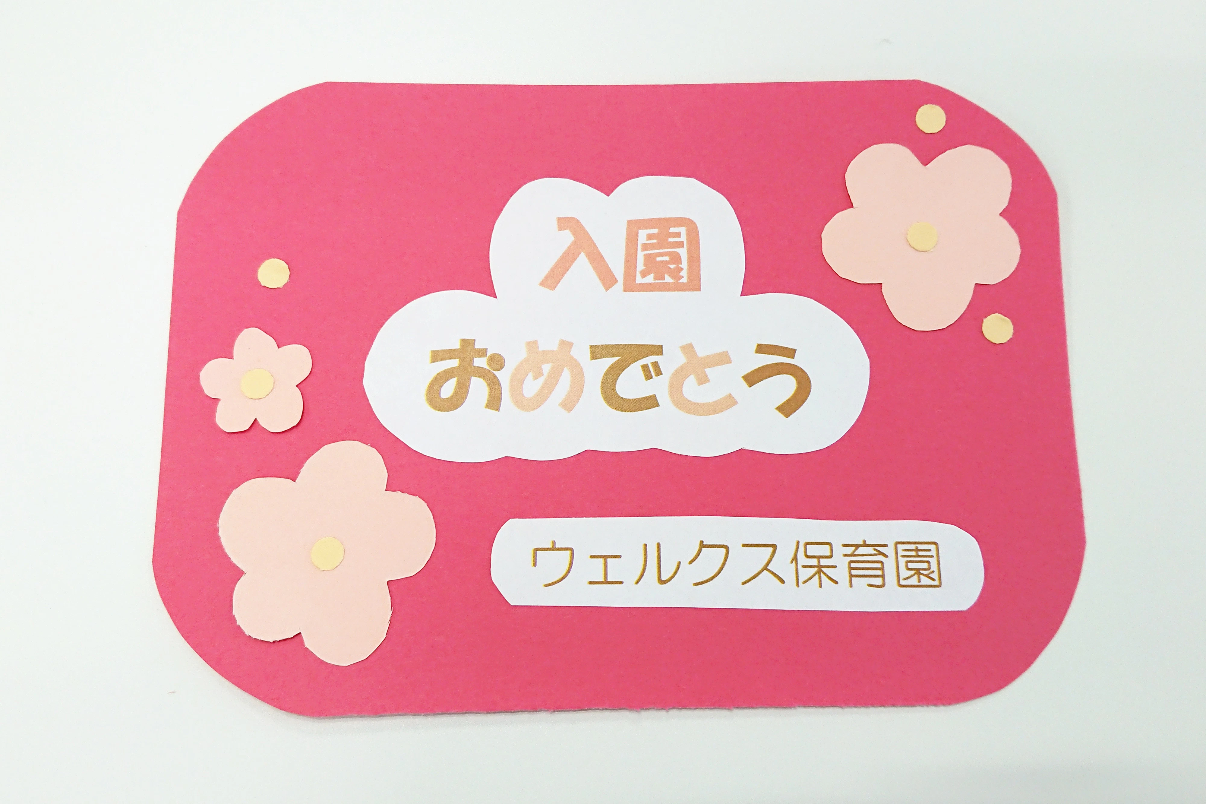 フォトプロップス