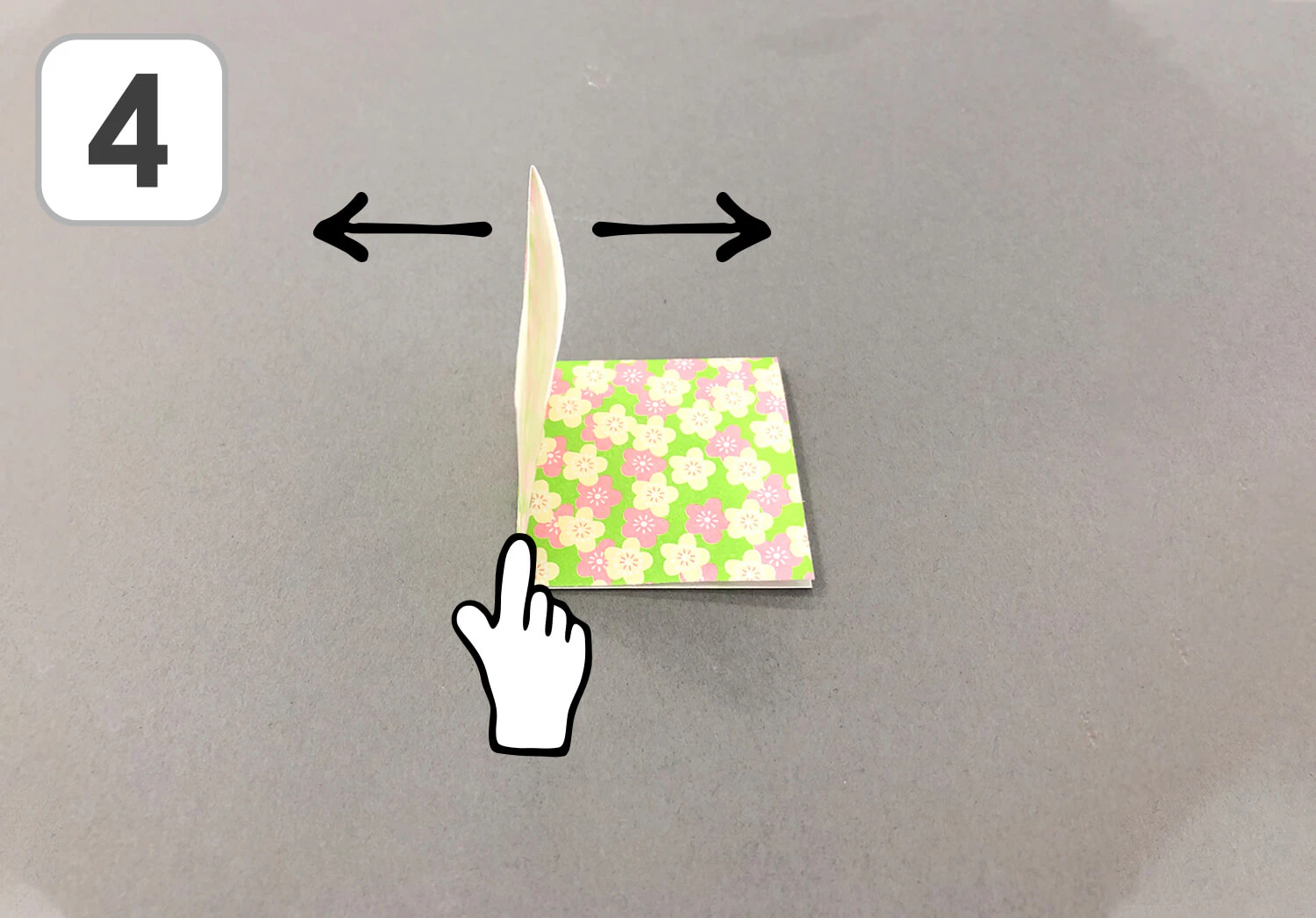 魚のおりがみ手順4