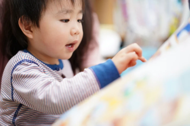 絵本を読む子供