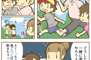 保育で人気の遊び鬼ごっこ