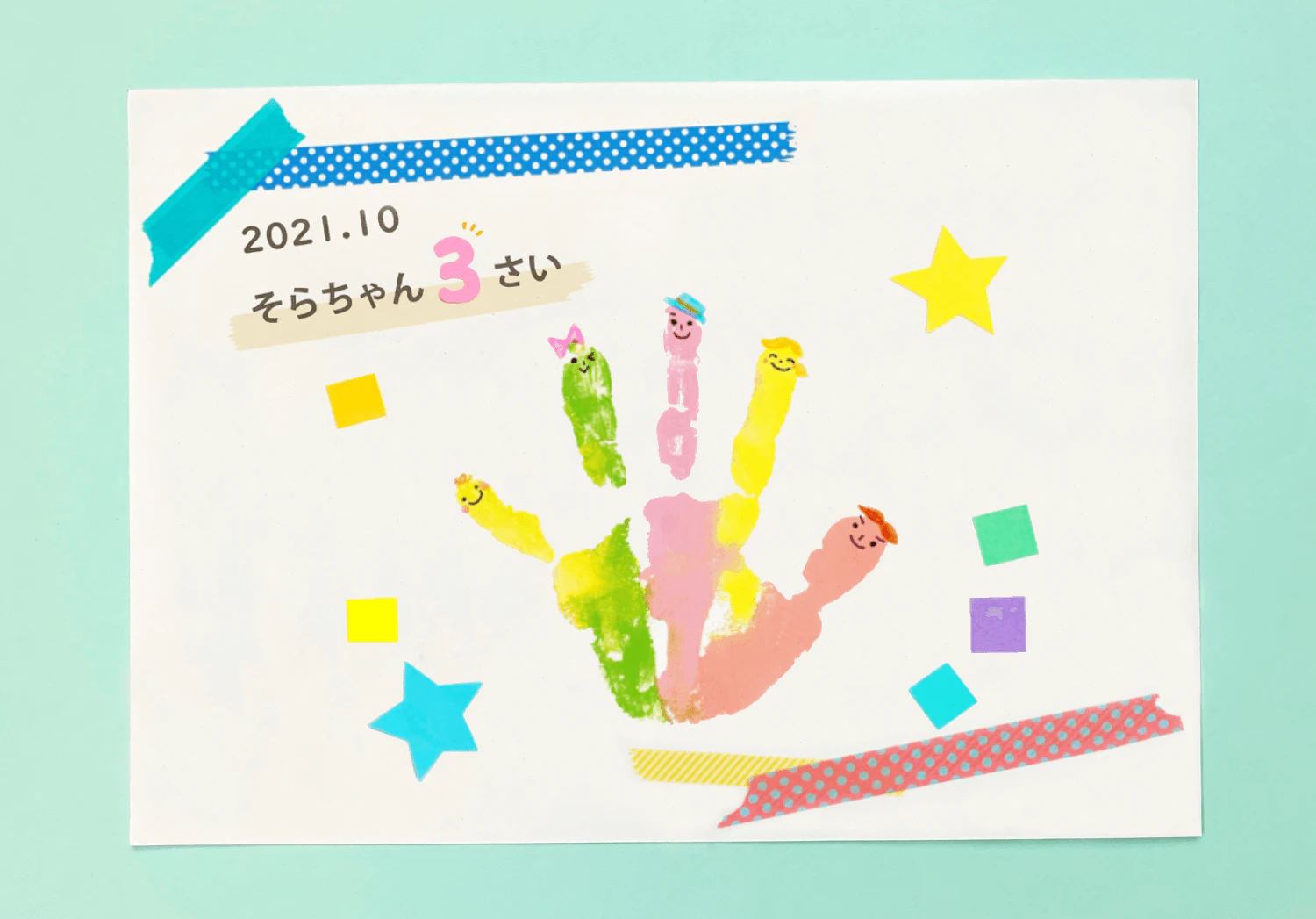 手形アートの誕生日カード