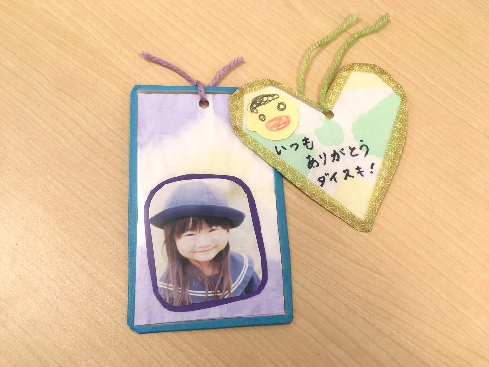 しおり完成