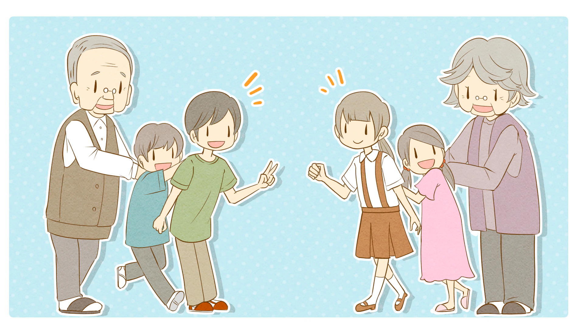 じゃんけん列車で遊ぶ子どもとお年寄り