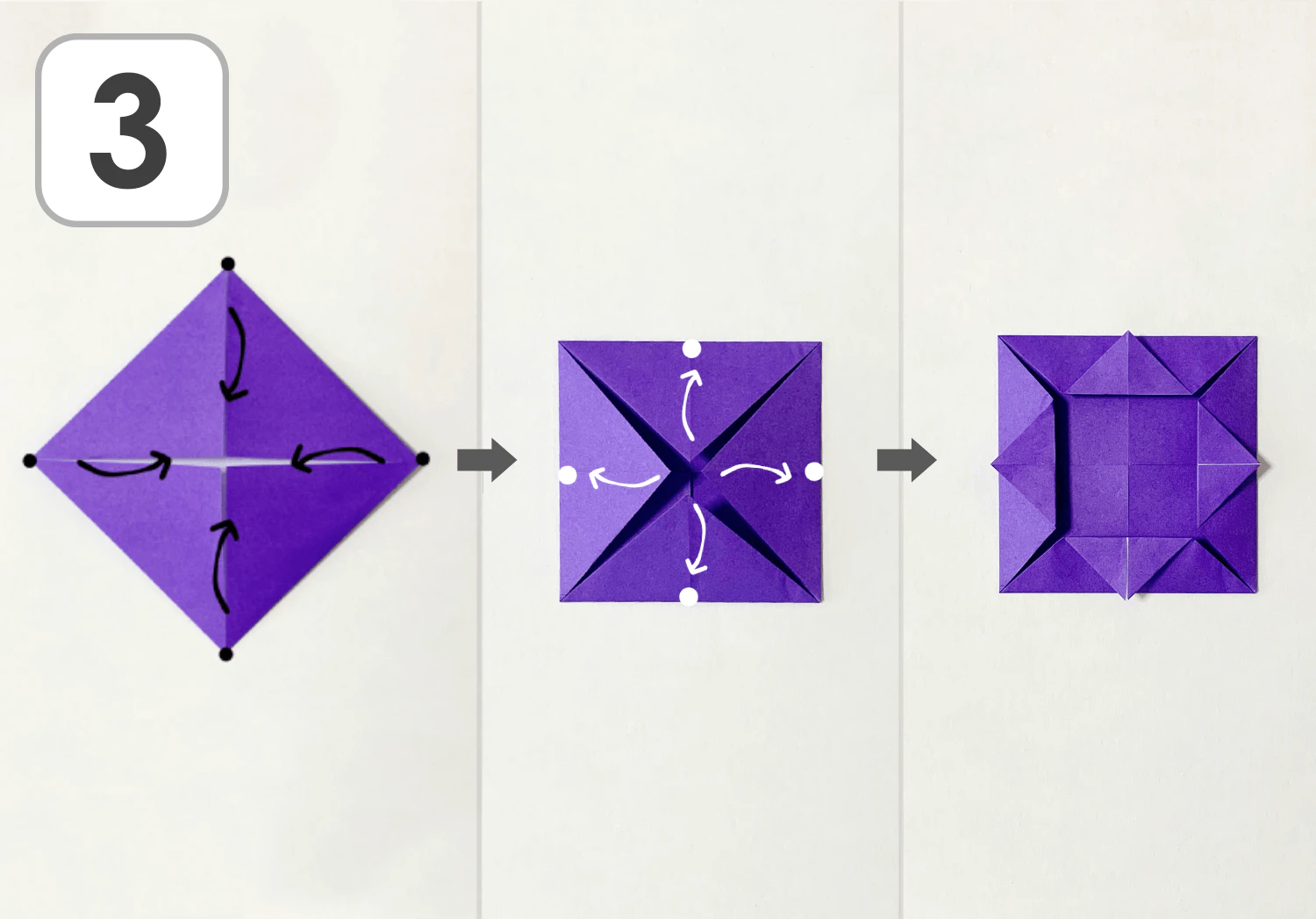 3枚で作るこまの作り方3