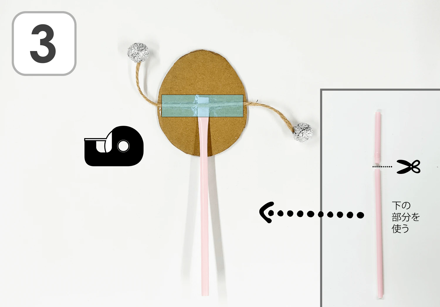 鬼のでんでん太鼓製作手順3