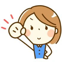 女性イラスト