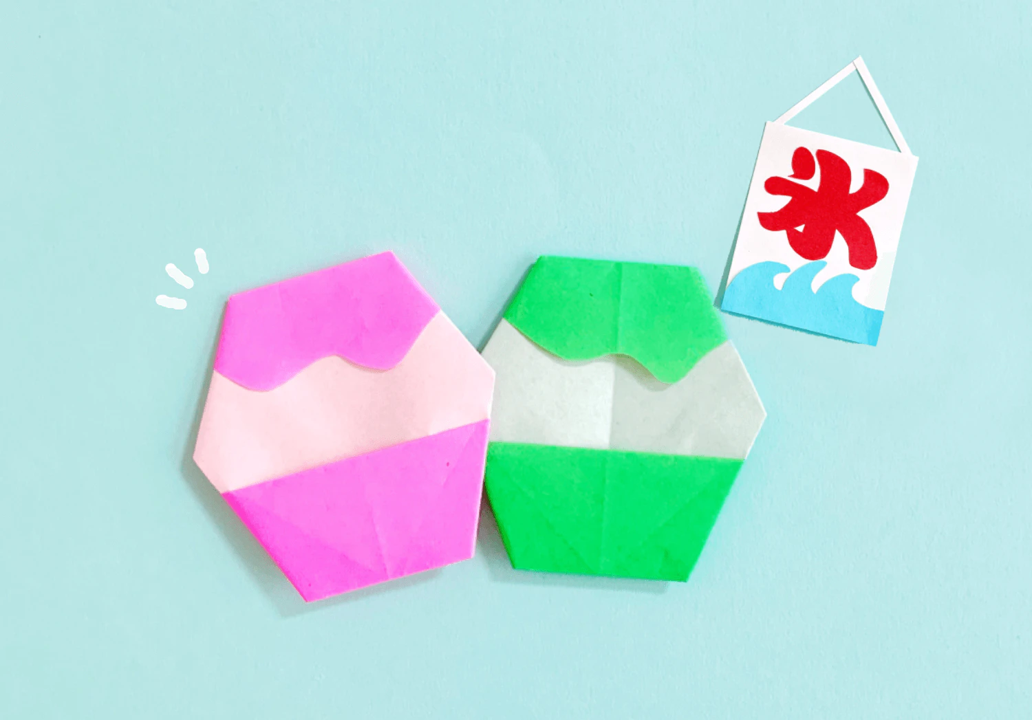 おりがみのかき氷