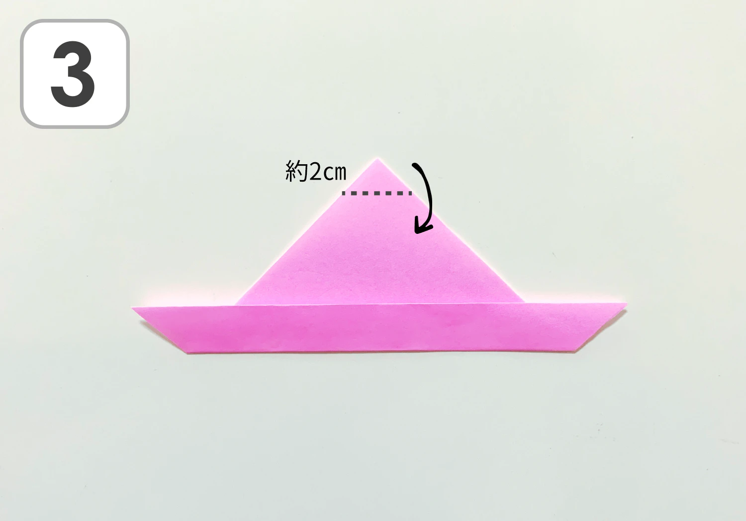 うさぎの折り方３