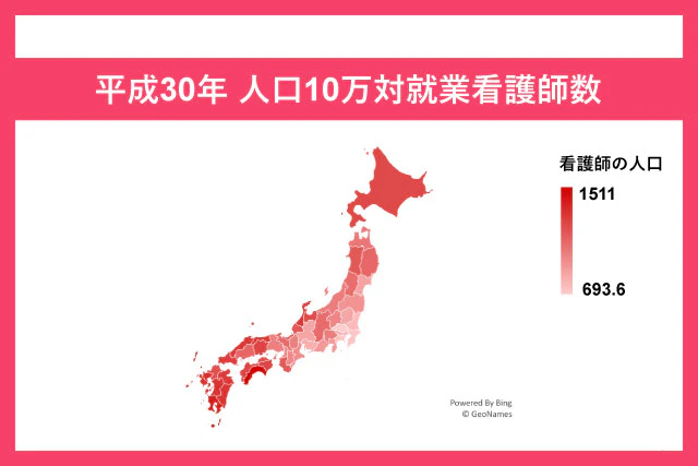 平成30年 人口10万対就業看護師数