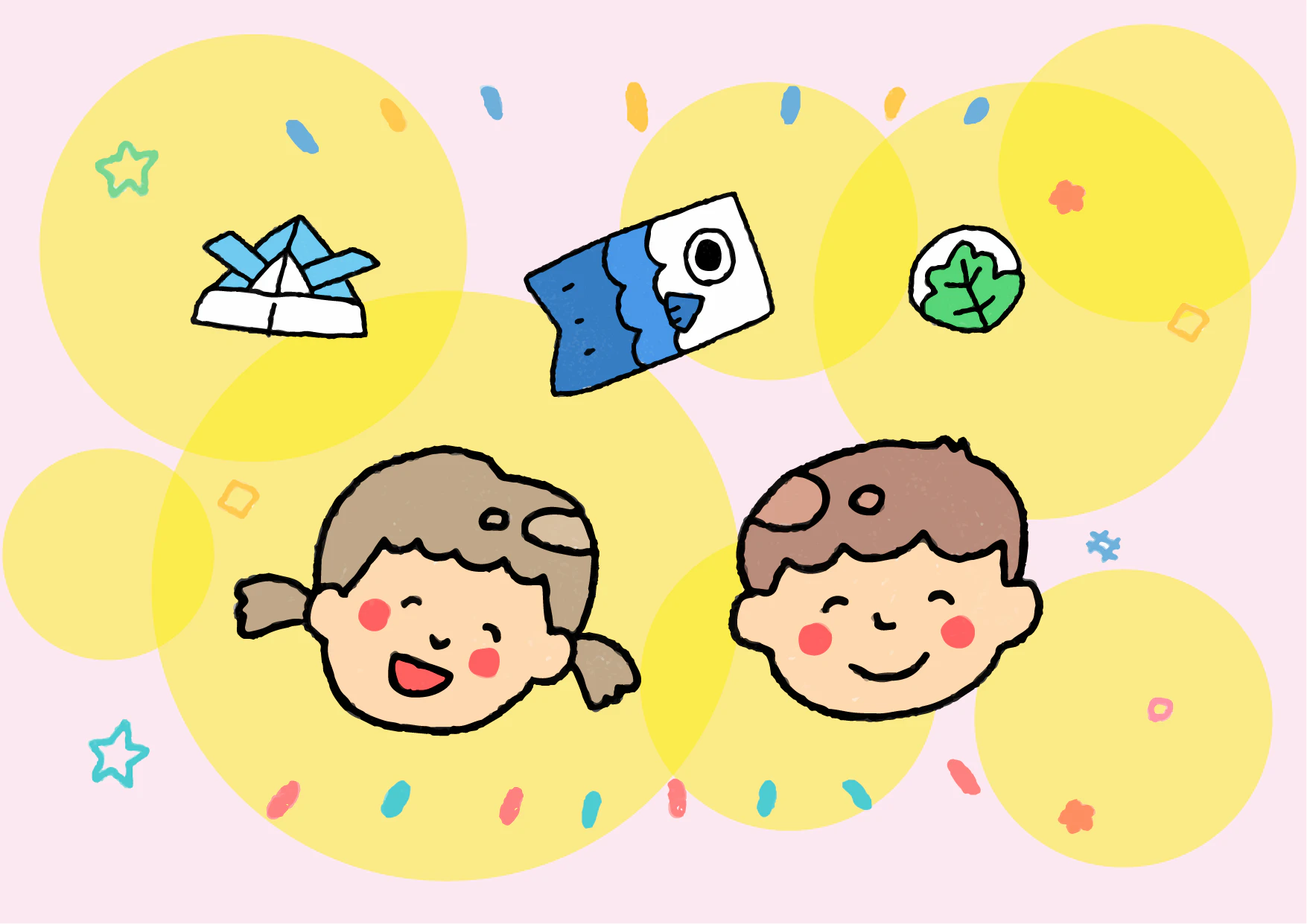 笑顔の子どもたち