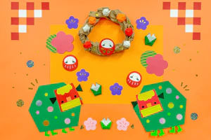 壁面装飾 新年をお祝いしよう