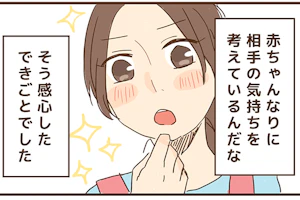 JINZAI-1394_3-4