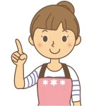 指差す保育士さん