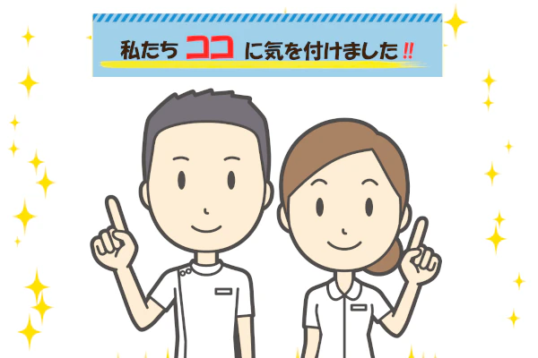 私たちココに気を付けました!!
