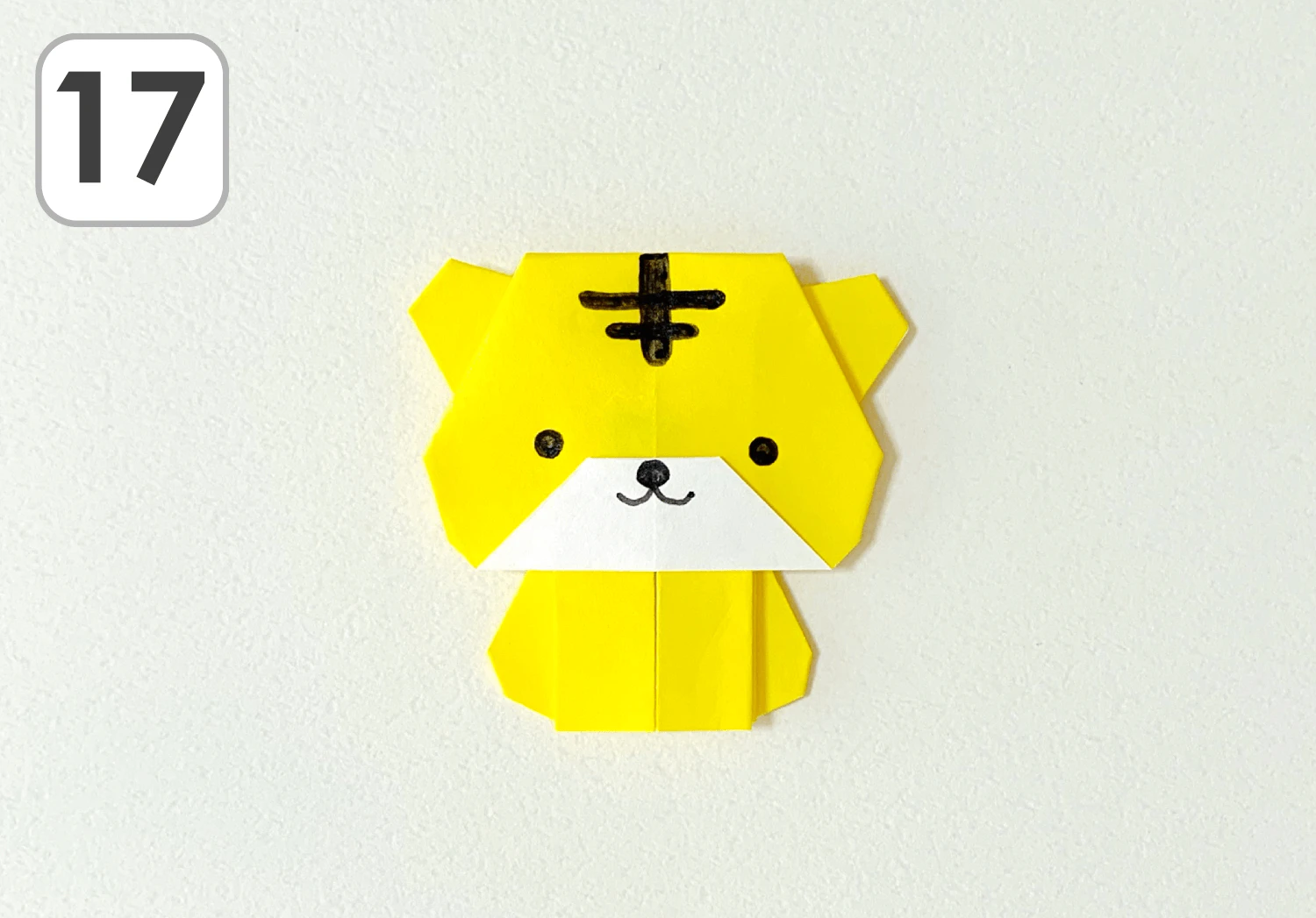 とらの折り方17