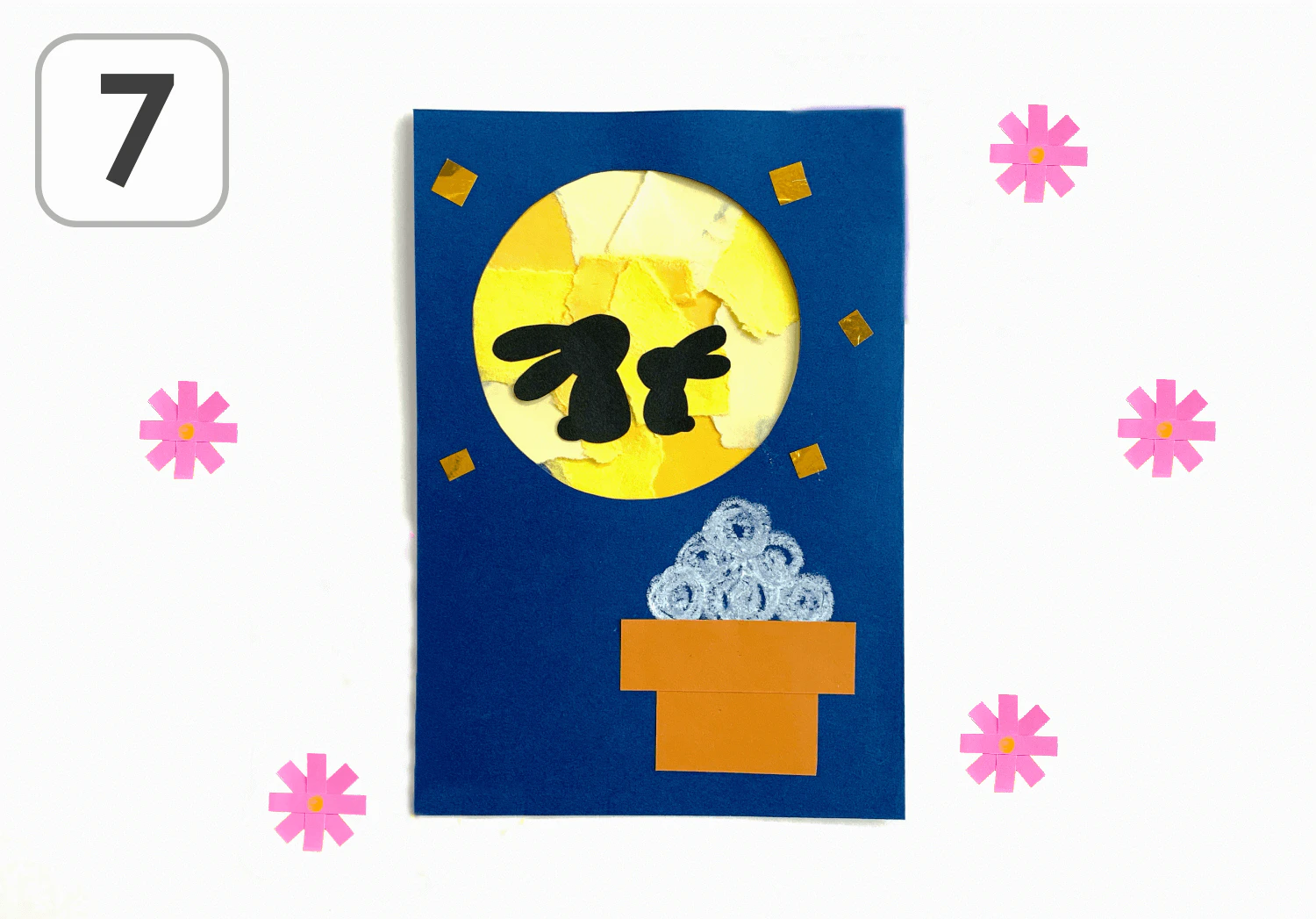 ちぎり絵のお月見うさぎの製作手順7