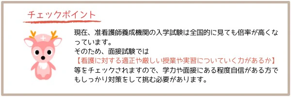 チェックポイント