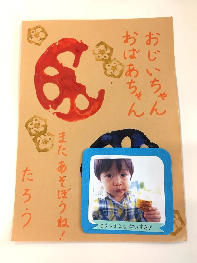 野菜スタンプ