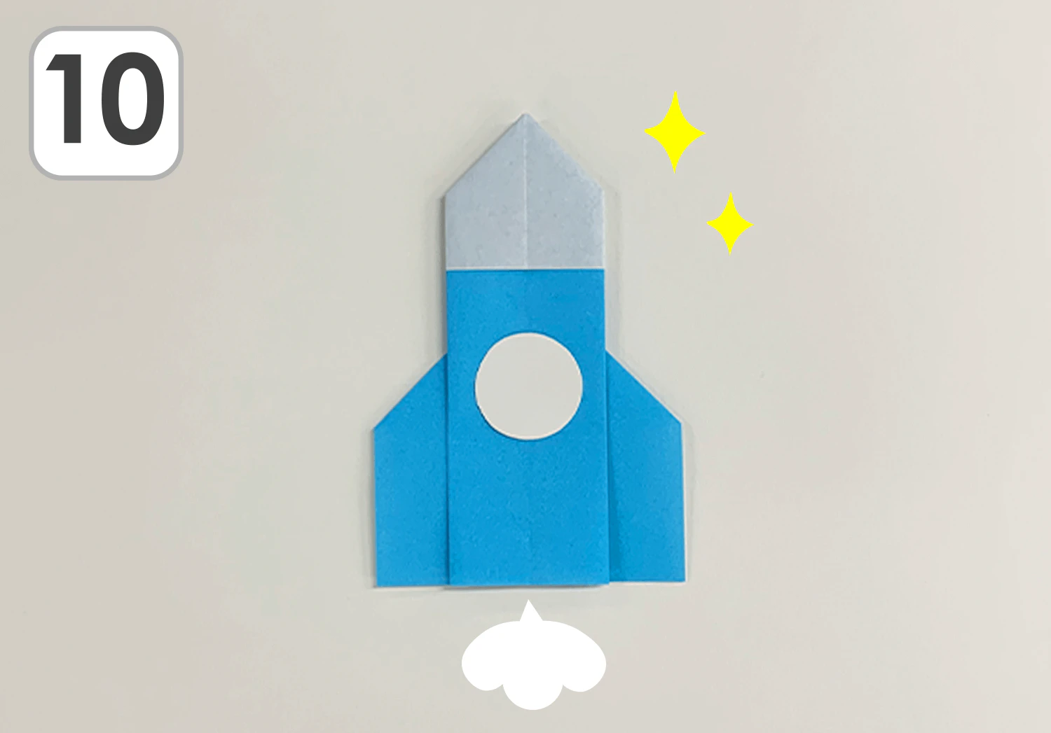 ロケットの折り方⑩