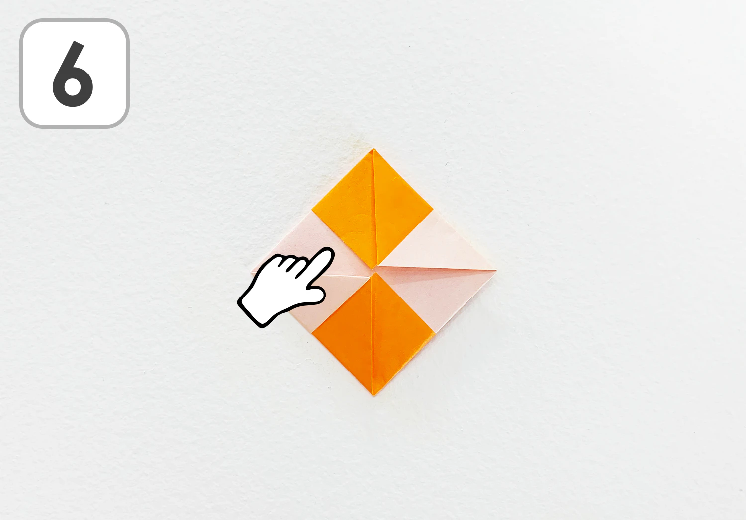 かざぐるまの折り方6