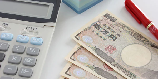 退職金事情