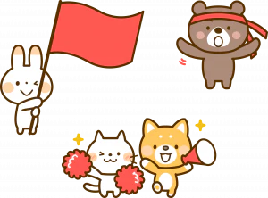 運動会