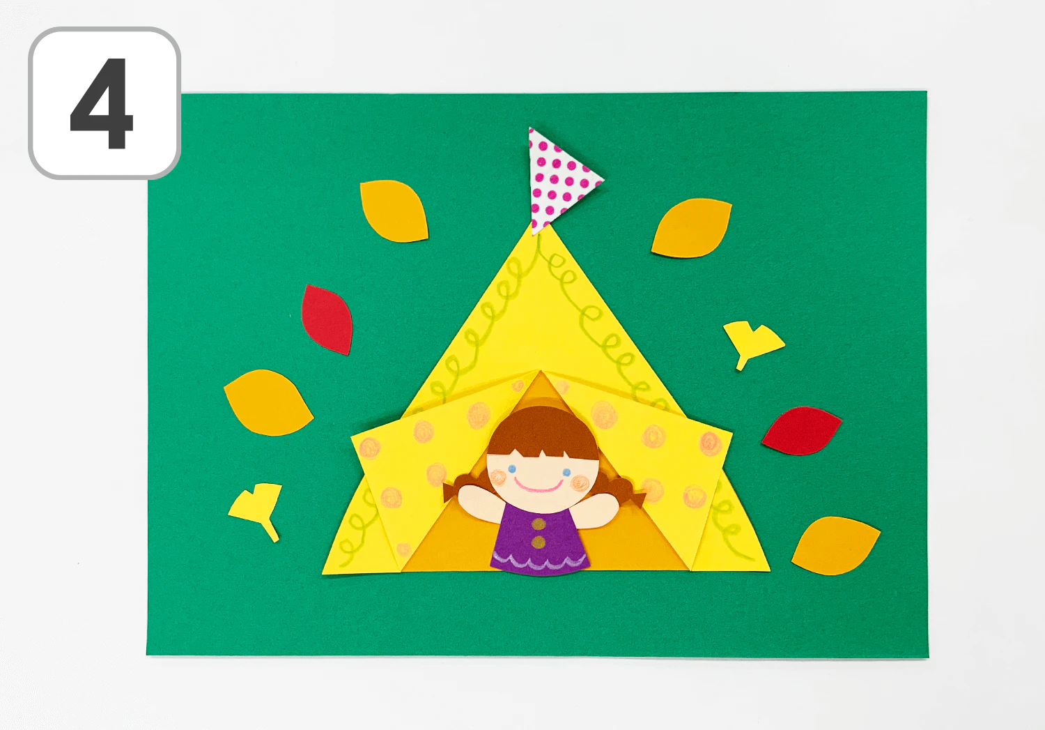 仕掛付きテントの製作手順4