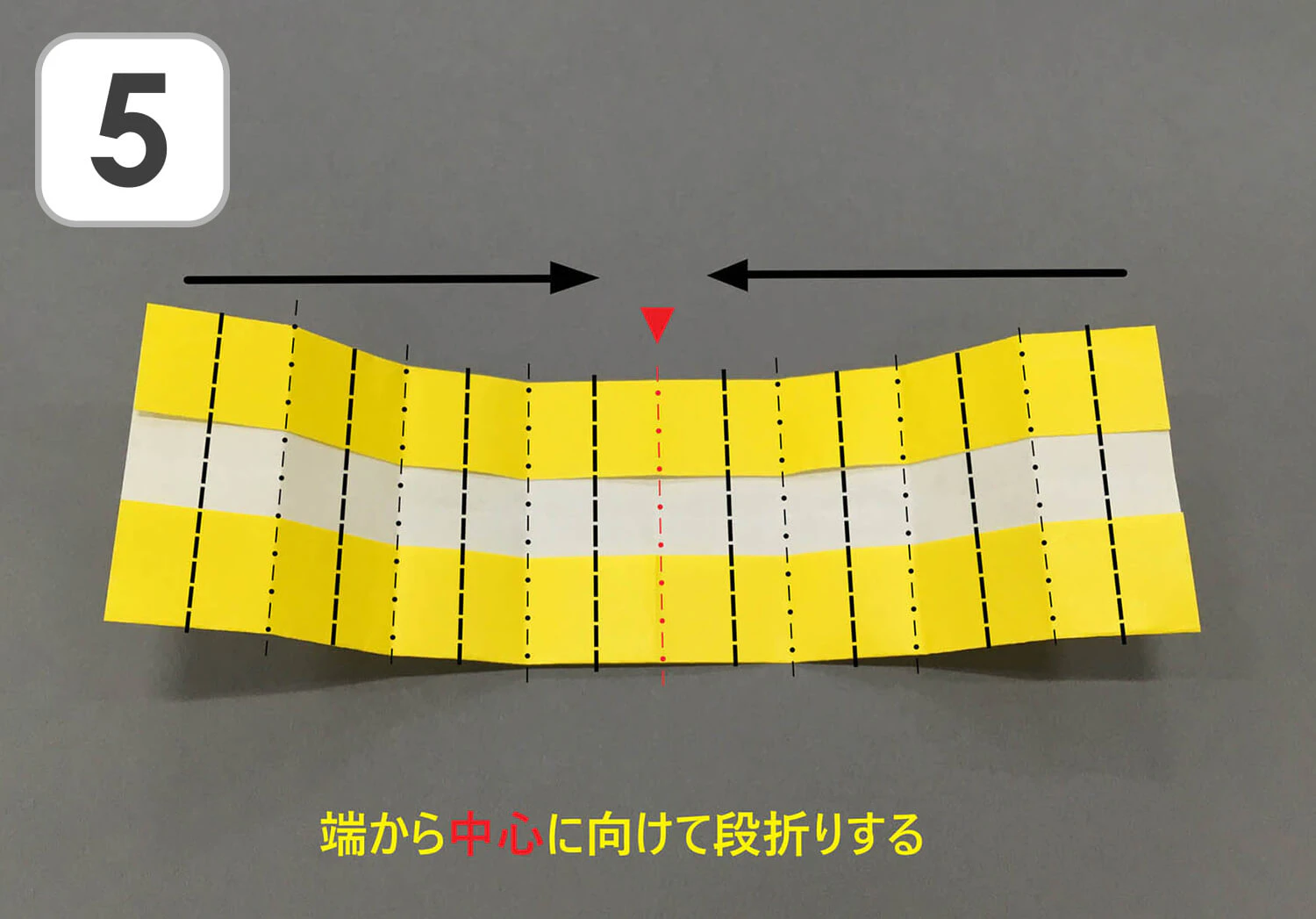 折り紙で作るたんぽぽの製作手順5-1