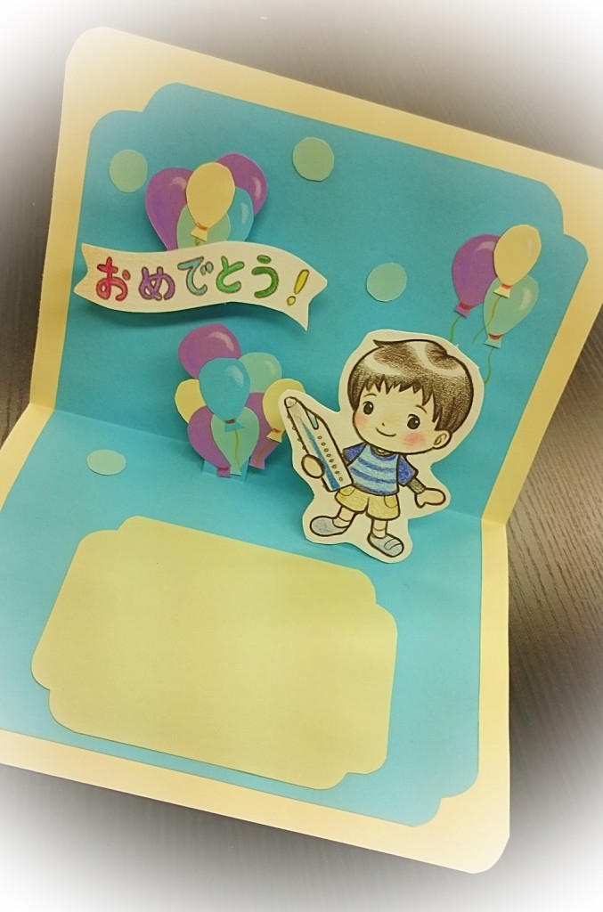 誕生日カード