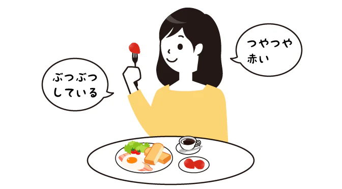 食べる瞑想