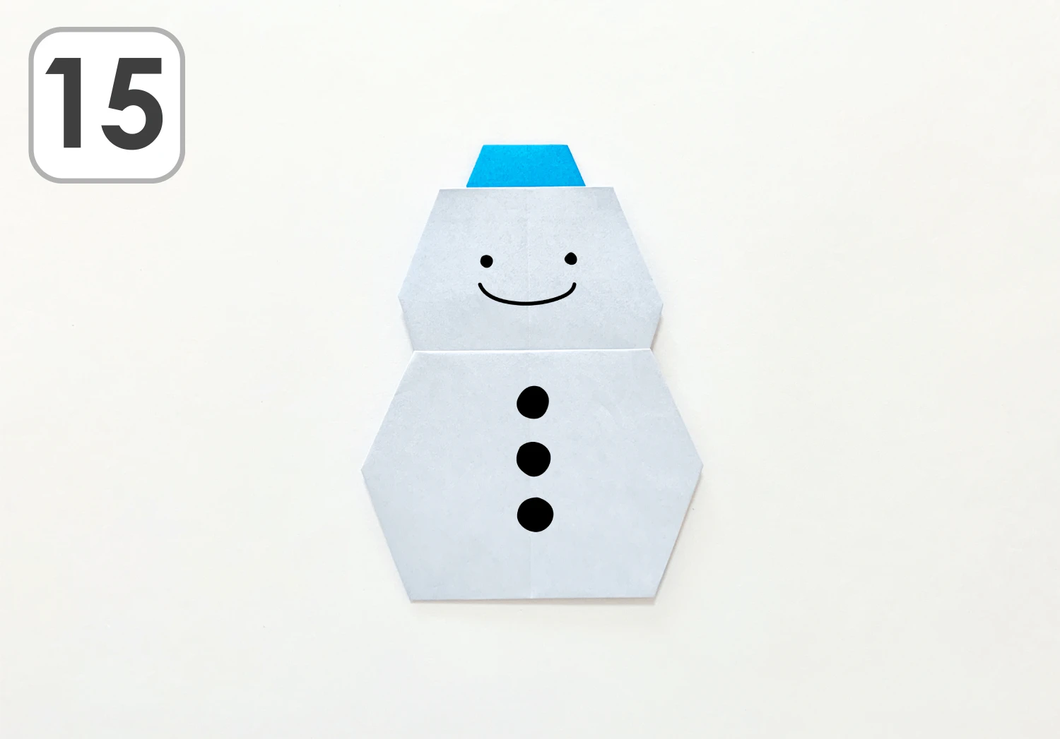 折り紙による雪だるまの製作手順15
