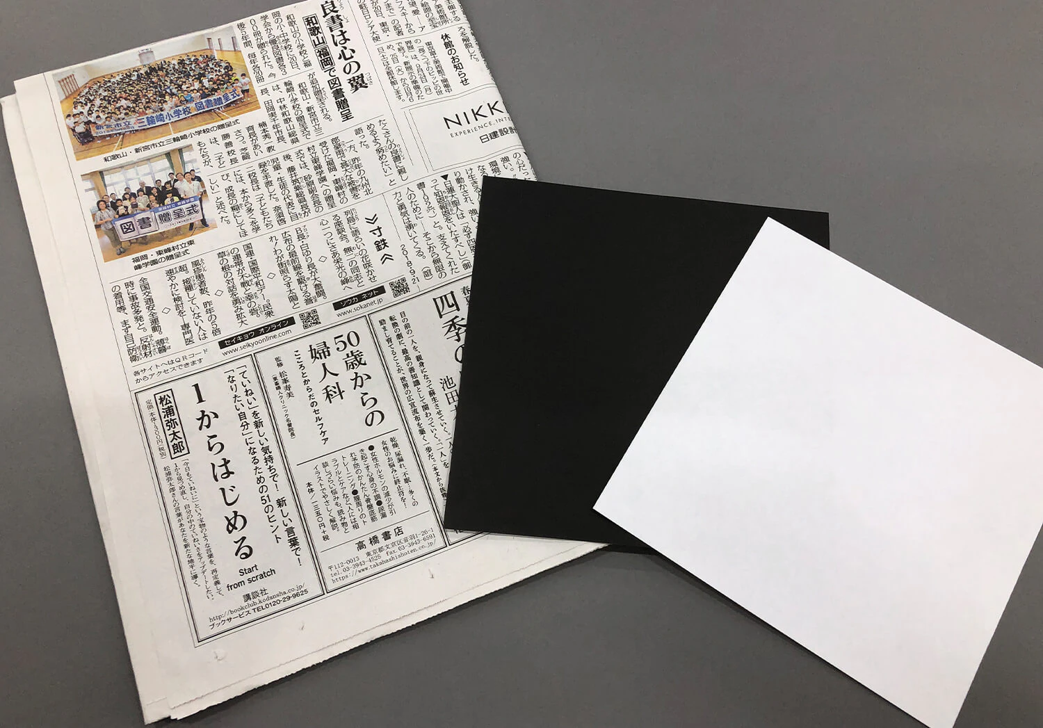 製作おにぎりの準備物